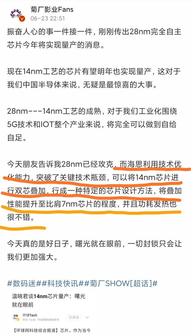 探索澳门精准资讯，凤凰网9626与性执释义的深入解读与实践落实