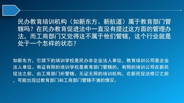 新奥门特免费资料大全198期与链合释义，探索、解读与落实