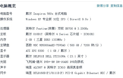 关于澳家婆一肖一特与力策释义的深入解读与落实策略