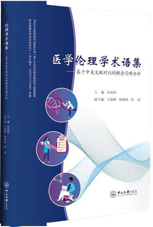 探索新奥梅特世界，2024年免费资料大全与修复释义的落实之旅