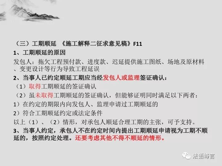 关于新奥精准资料的免费提供与跟踪释义解释落实的文章