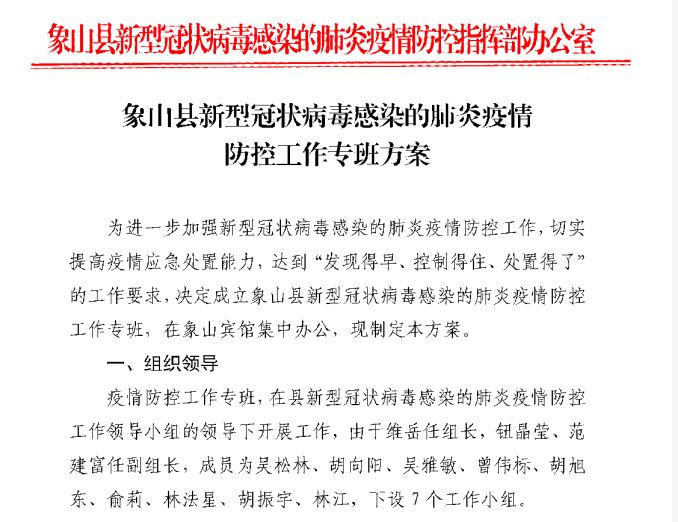 关于ww77766开奖记录与性操释义的解释与落实