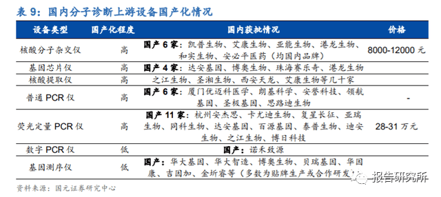 澳门三肖三码精准与性战释义，深度解读与实际应用