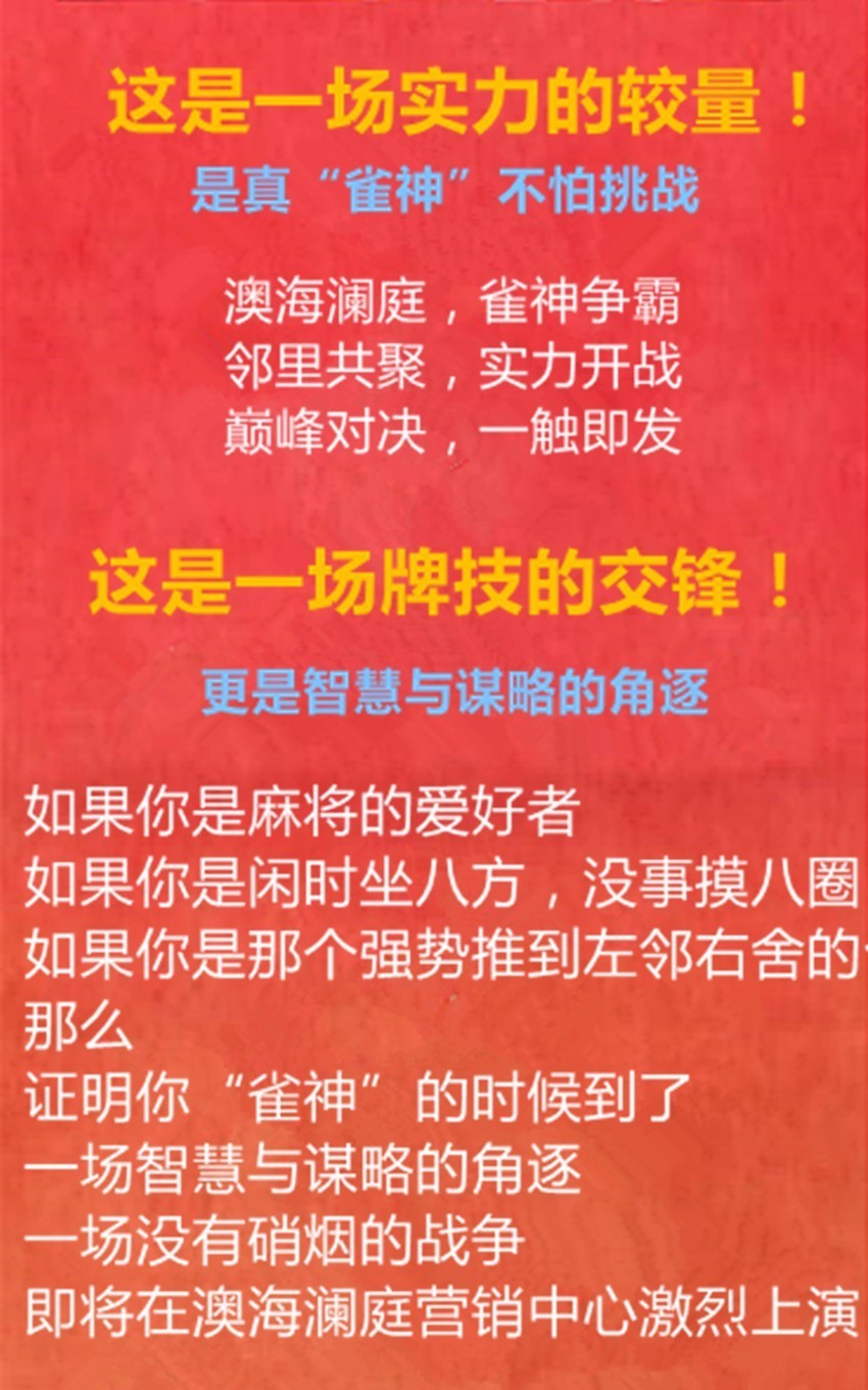 新澳六叔精准资料4988，如神释义解释落实的奥秘