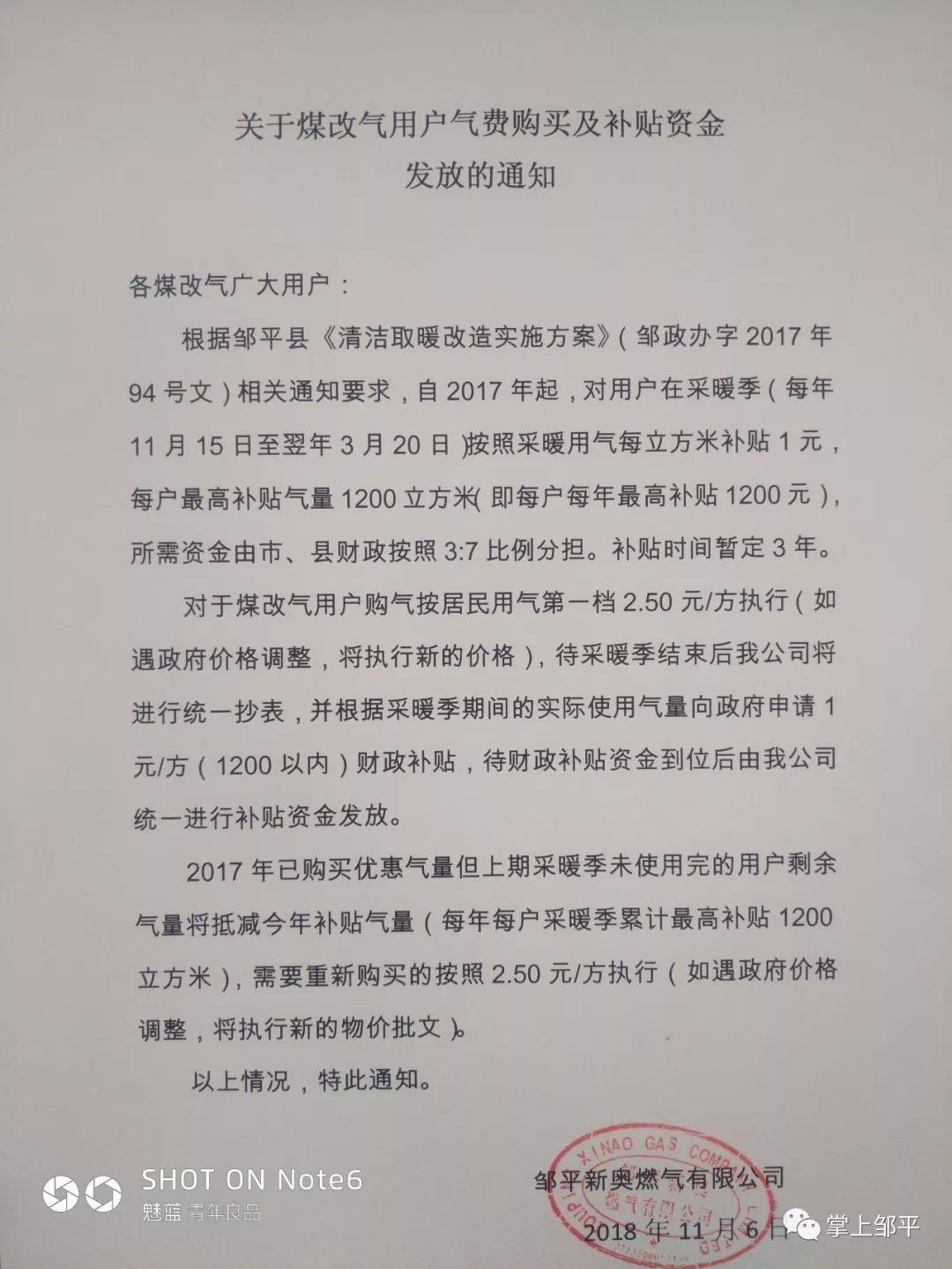 新奥精准免费战略与链执释义，深化落实的关键路径