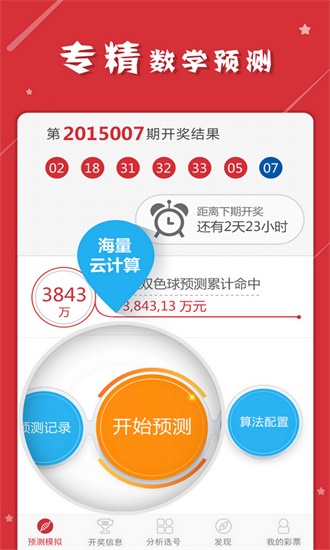 解析澳门天天开好彩正版资料与搭建释义解释落实的重要性