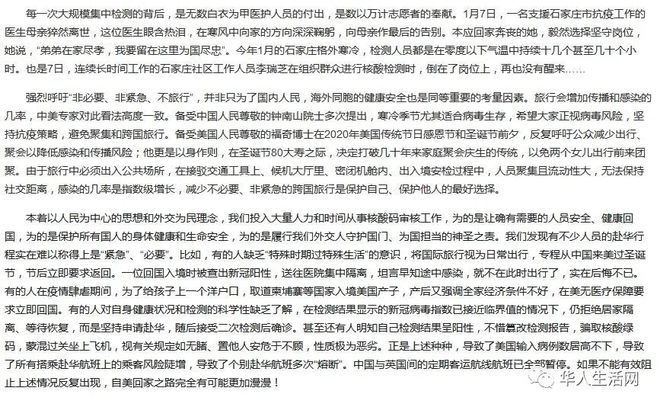 关于澳门彩票与福利释义解释落实的文章