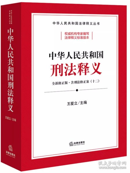 新澳门2024资料免费大全版，释义解释与实际应用