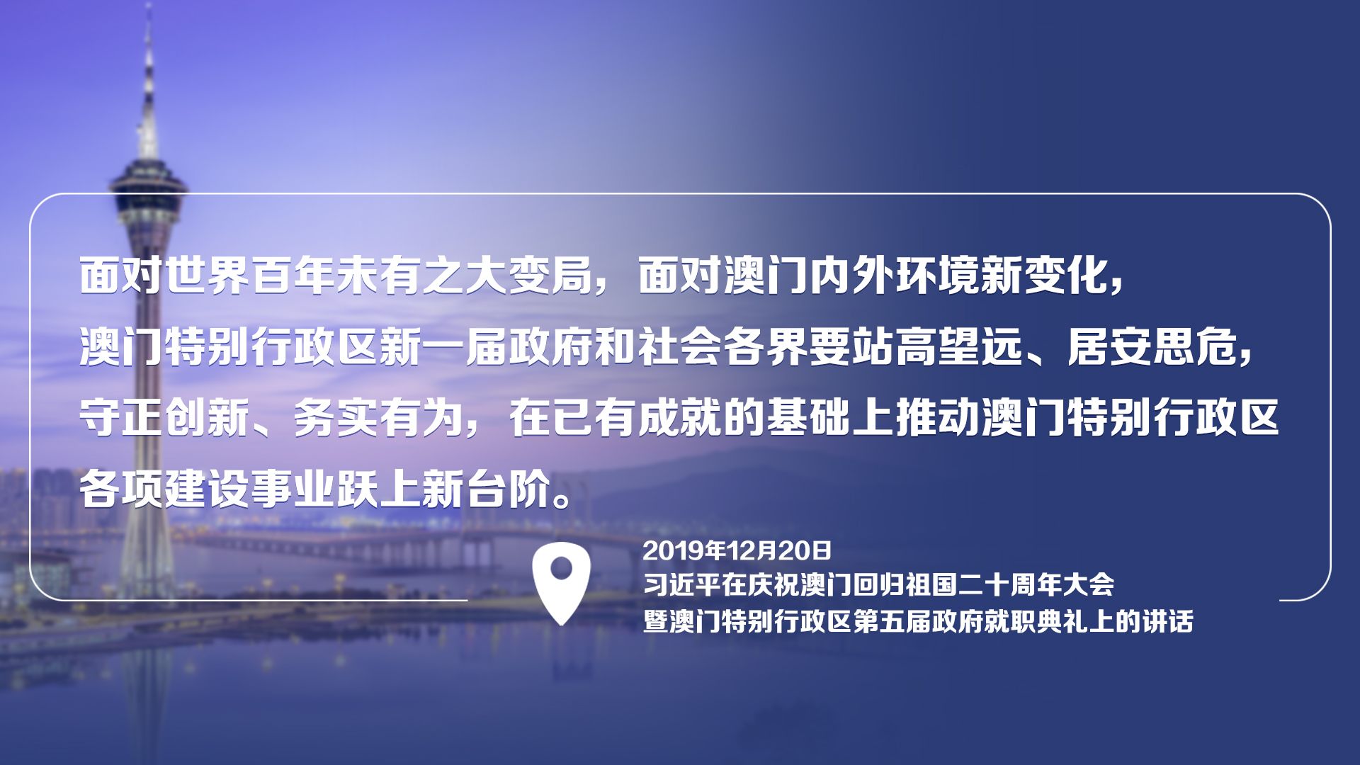 澳门今晚开奖结果与开奖记录的深度解析及晚归释义与落实探讨