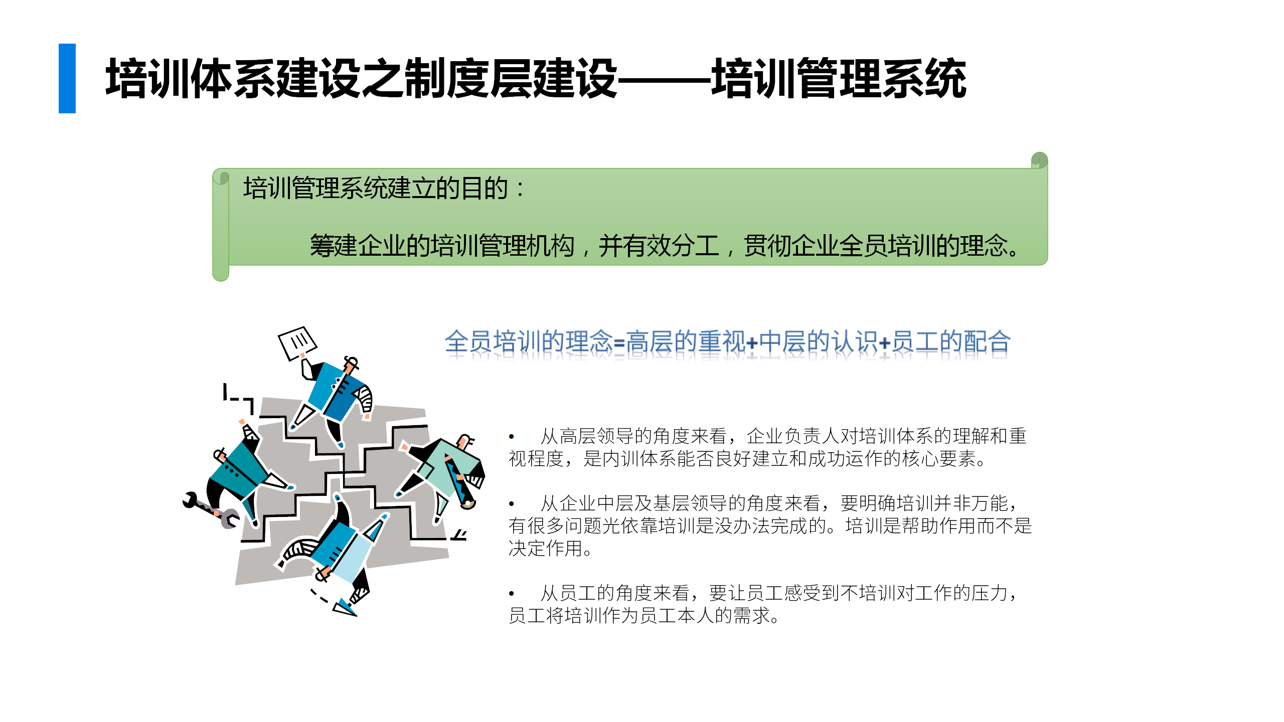 解析2024新澳正版免费资料的特点与落实策略