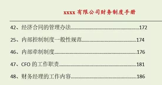 关于4949免费正版资料大全与实时释义解释落实的文章