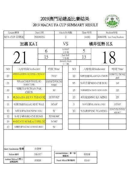 今晚澳门9点35分的赛事动态与释义解释落实