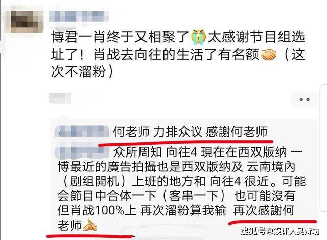 澳门一码一肖一特一中，合法性的探讨与深远释义的落实