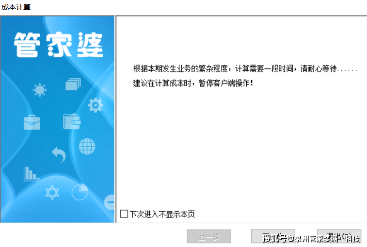 管家婆一肖一码，揭秘精准资料的背后与客户释义的深度落实