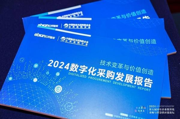 探索未来，香港在变革中的适应与落实——基于2024年最准确资料的解读