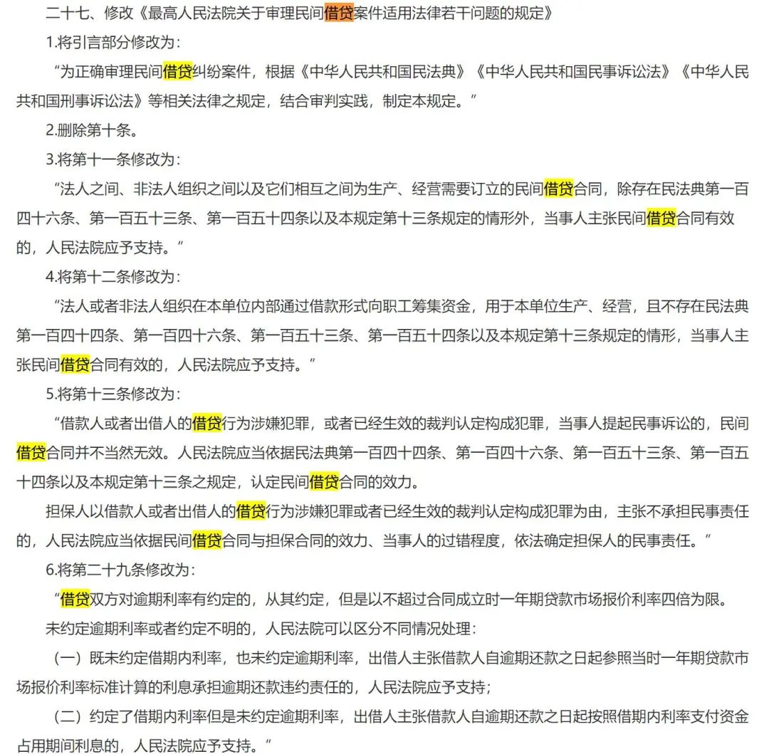 关于新澳今晚开什么号码的细致释义与解释落实