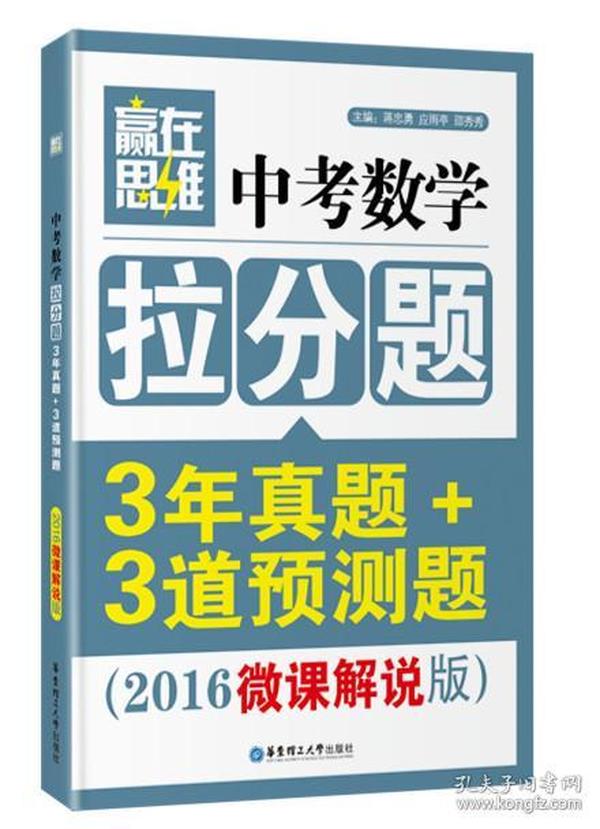 解析决策释义，王中王中特与数字7777788888的落实之道