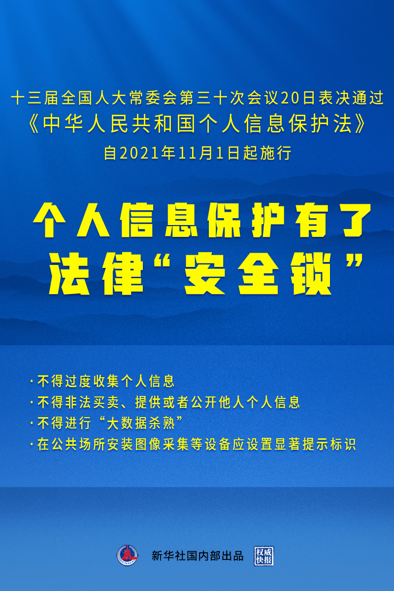 解析新澳门正版免费资源与断定释义的落实策略