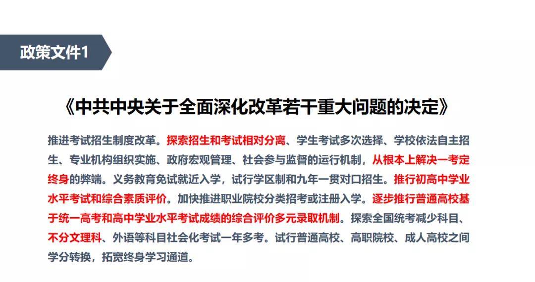 澳门今晚必开一肖一特——市场释义解释与落实策略探讨