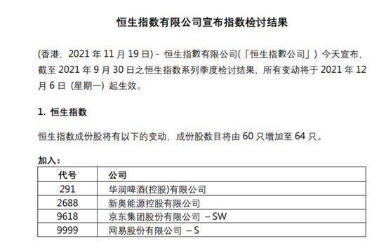 新奥精准正版资料，畅通释义、解释与落实的重要性