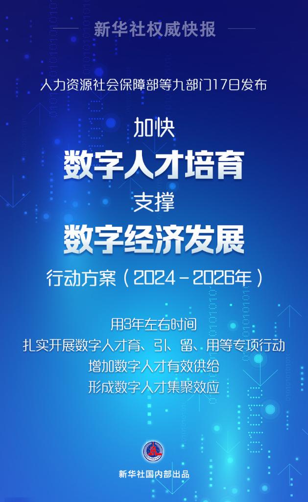 解读新澳门开奖结果，探索背后的秘密与落实策略