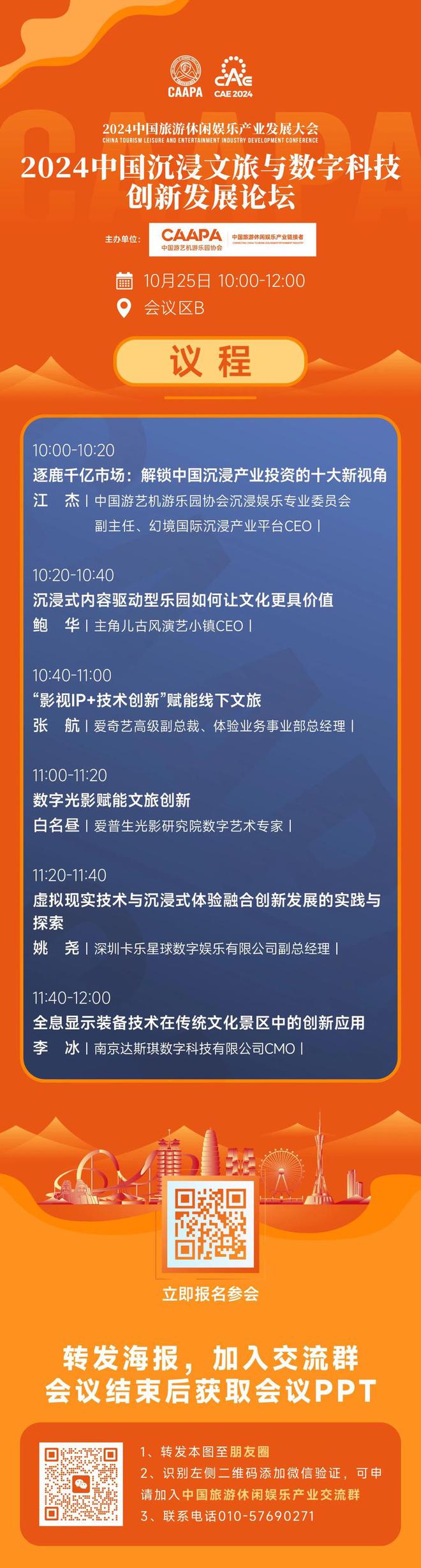 2024年澳门管家婆三肖100%，特有释义、解释与落实