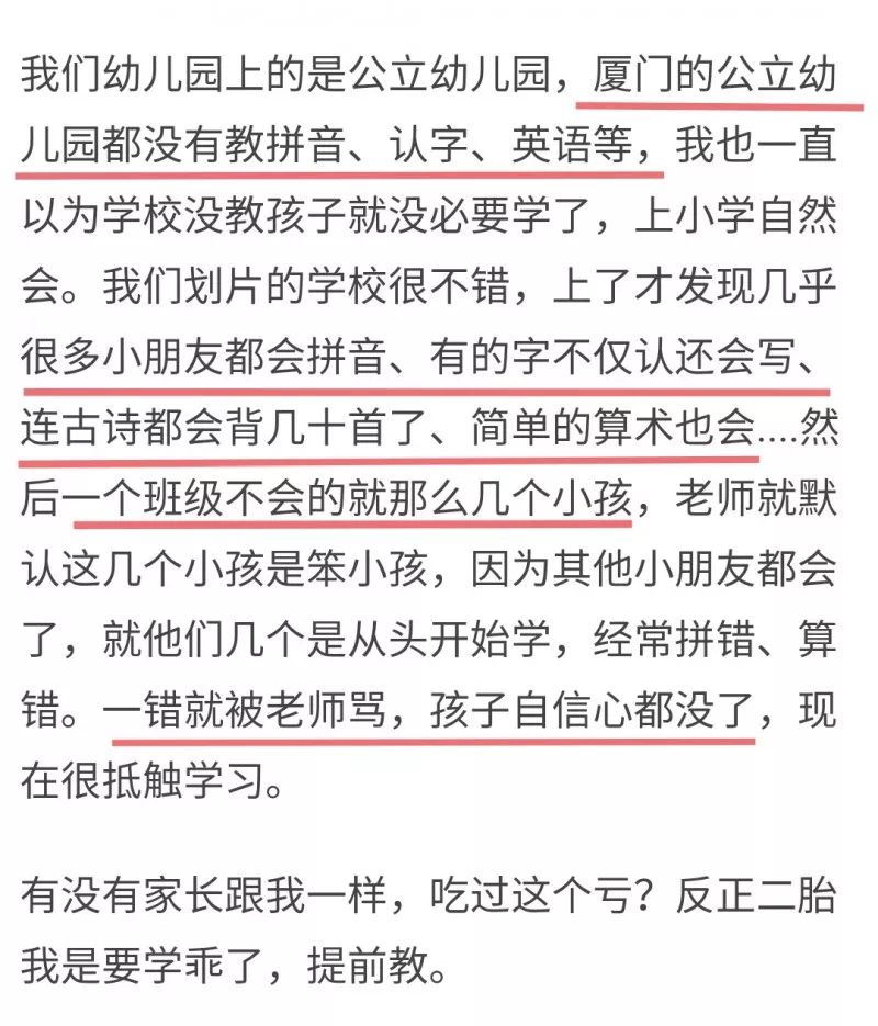 澳门王中王100%正确答案最新章节，认可释义解释落实的探讨