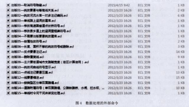 关于澳彩资料查询与专栏释义落实的探讨——以关键词0149775cσm查询为中心