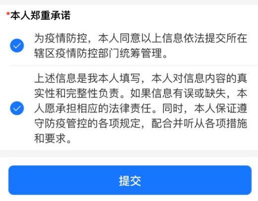 澳门三码精准与健康释义的落实，探索与实践