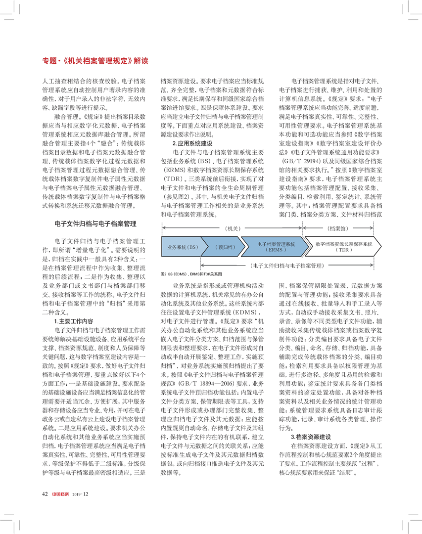 香港全年免费资料大全正版资料与巧妙释义解释落实