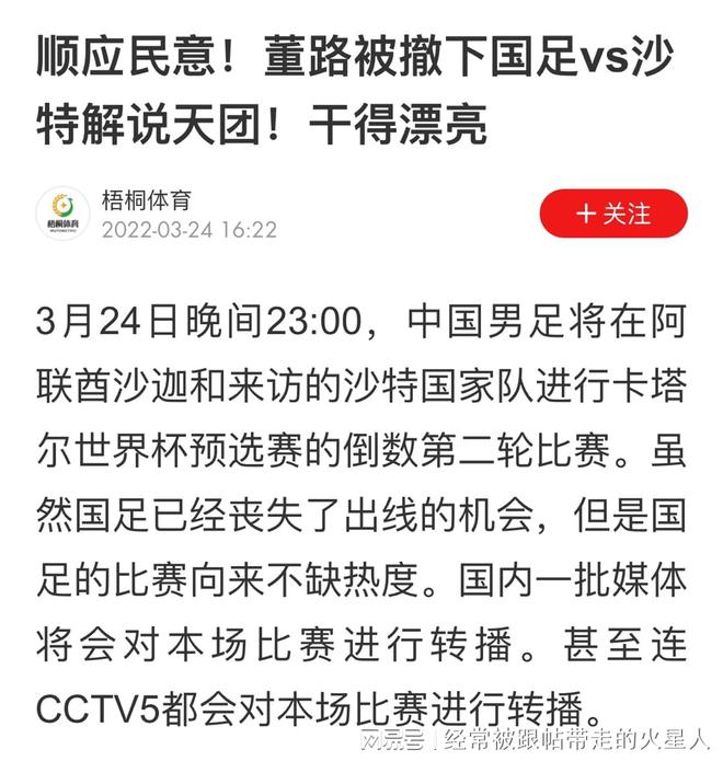 新澳门今晚开奖结果，视察释义解释落实的重要性与影响