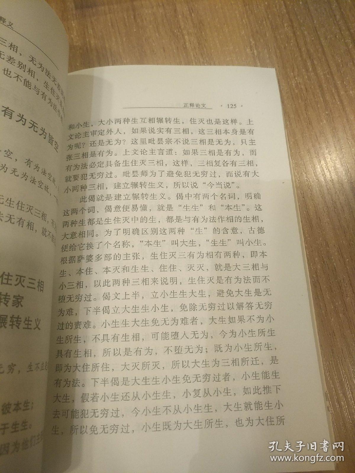 新门内部资料精准大全最新章节免费，温和释义、解释与落实