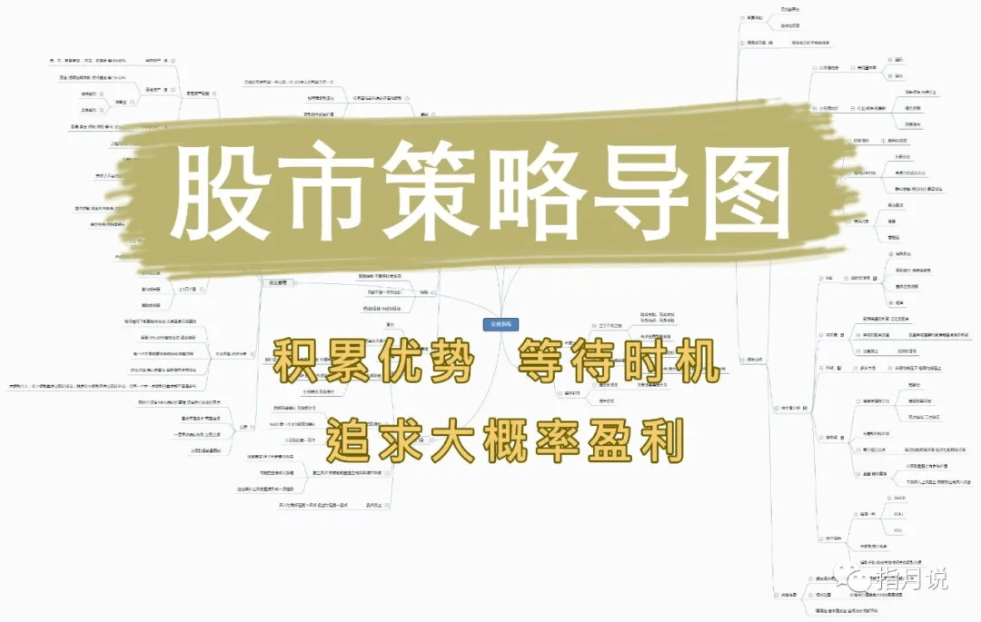 关于新澳免费资料的内部玄机与权重释义解释落实的文章