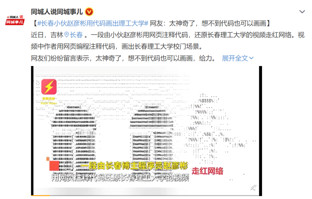 探索香港正版资料大全视频，精简释义、解释与落实