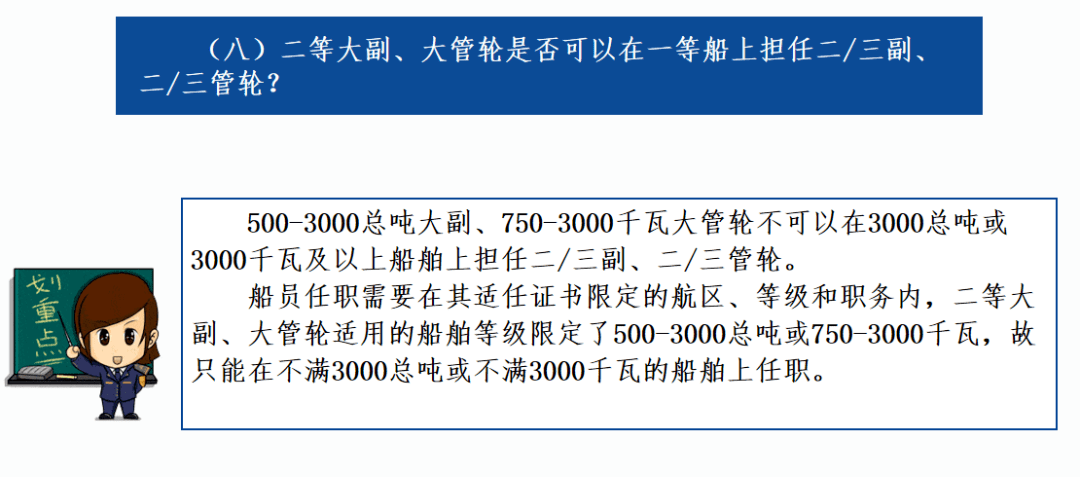 解析澳门精准正版资料与群策释义解释落实的重要性