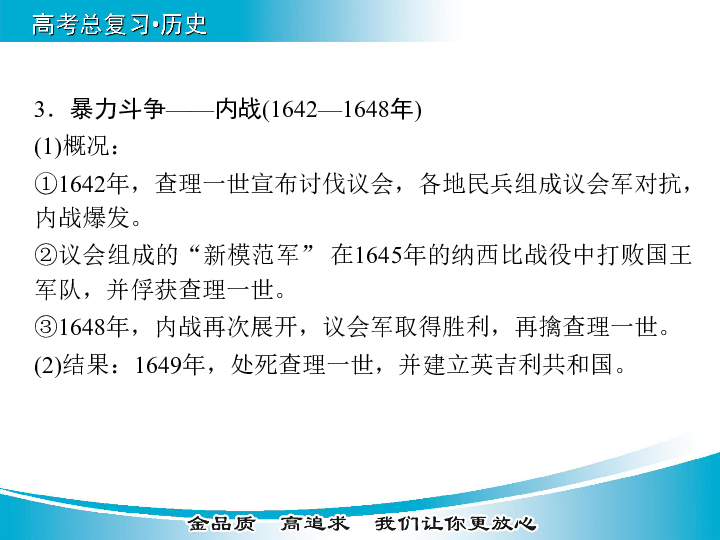 新澳内部资料精准大全与权势释义解释落实深度解析