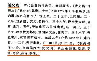 新奥精准资料免费提供630期，学究释义与解释落实的重要性