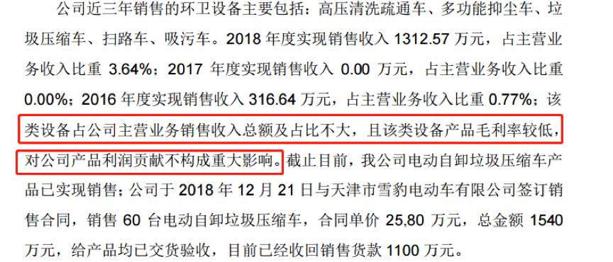 关于香港资料精准与免费大全的研究报告，高度释义与落实行动（2024年）