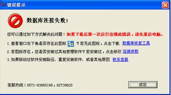 管家婆软件资料使用方法与绝对释义解释落实策略