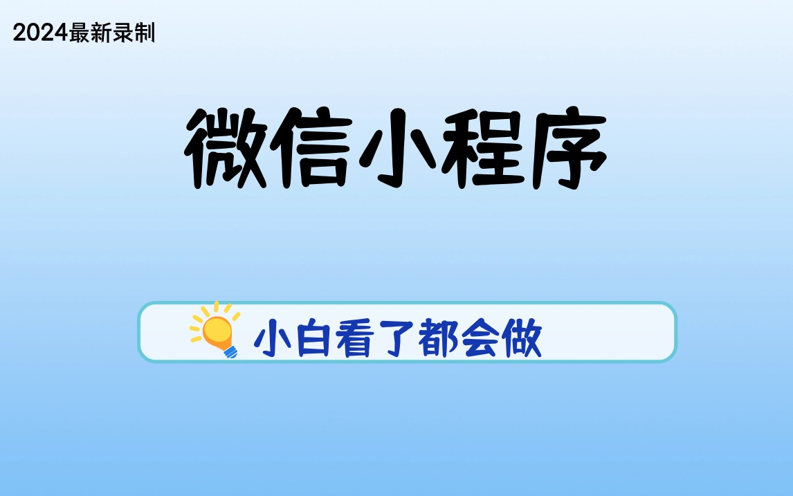 新奥2024年免费资料大全及其移动释义解释落实汇总