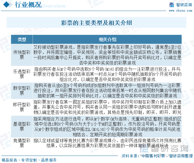 解析澳门天天彩开奖结果判定与释义落实的深远影响（2024年展望）