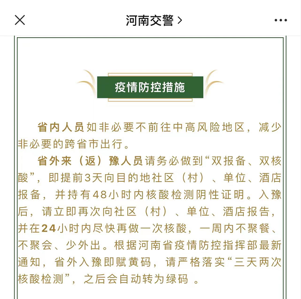 澳门跑狗图解析与全员释义落实策略