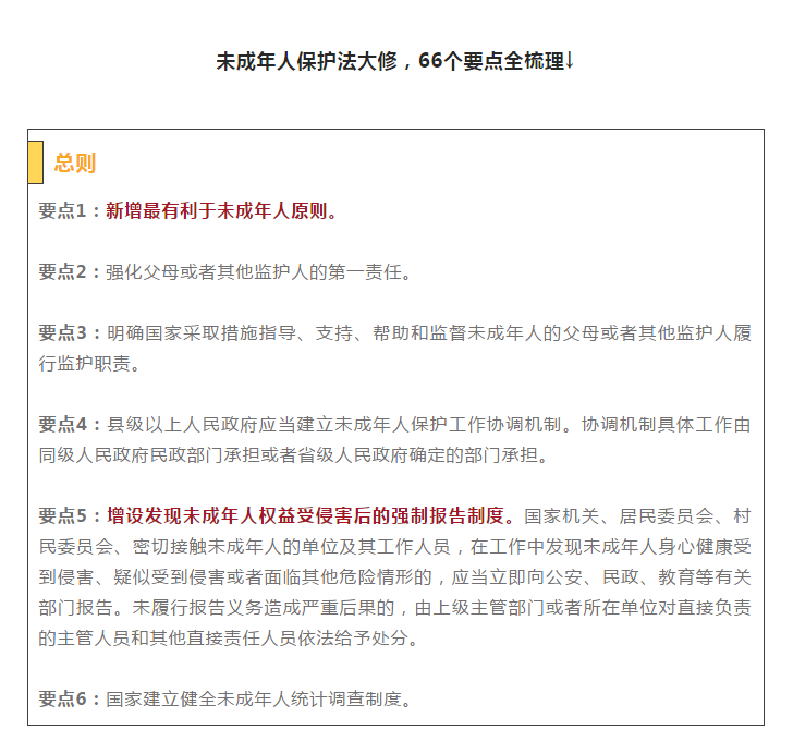 澳门一码一码100准确官方，开拓、释义、解释与落实