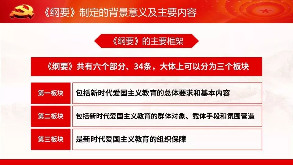 新澳彩资料免费资料大全与会员释义解释落实详解