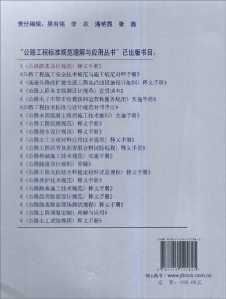 澳门正版资料彩霸王版，策划释义、解释与落实