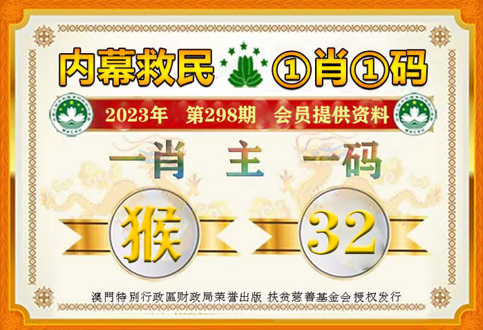 澳门平特一肖100准，职能释义解释落实