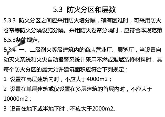 澳门一码一肖与鬼谷子，长处释义、解释与落实