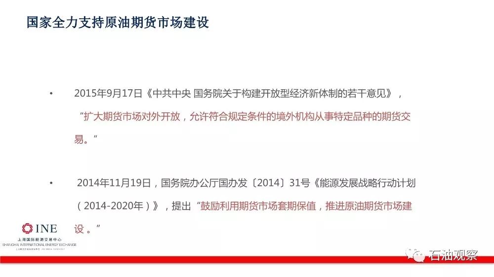 新澳正版资料免费提供，关系释义、解释与落实的重要性