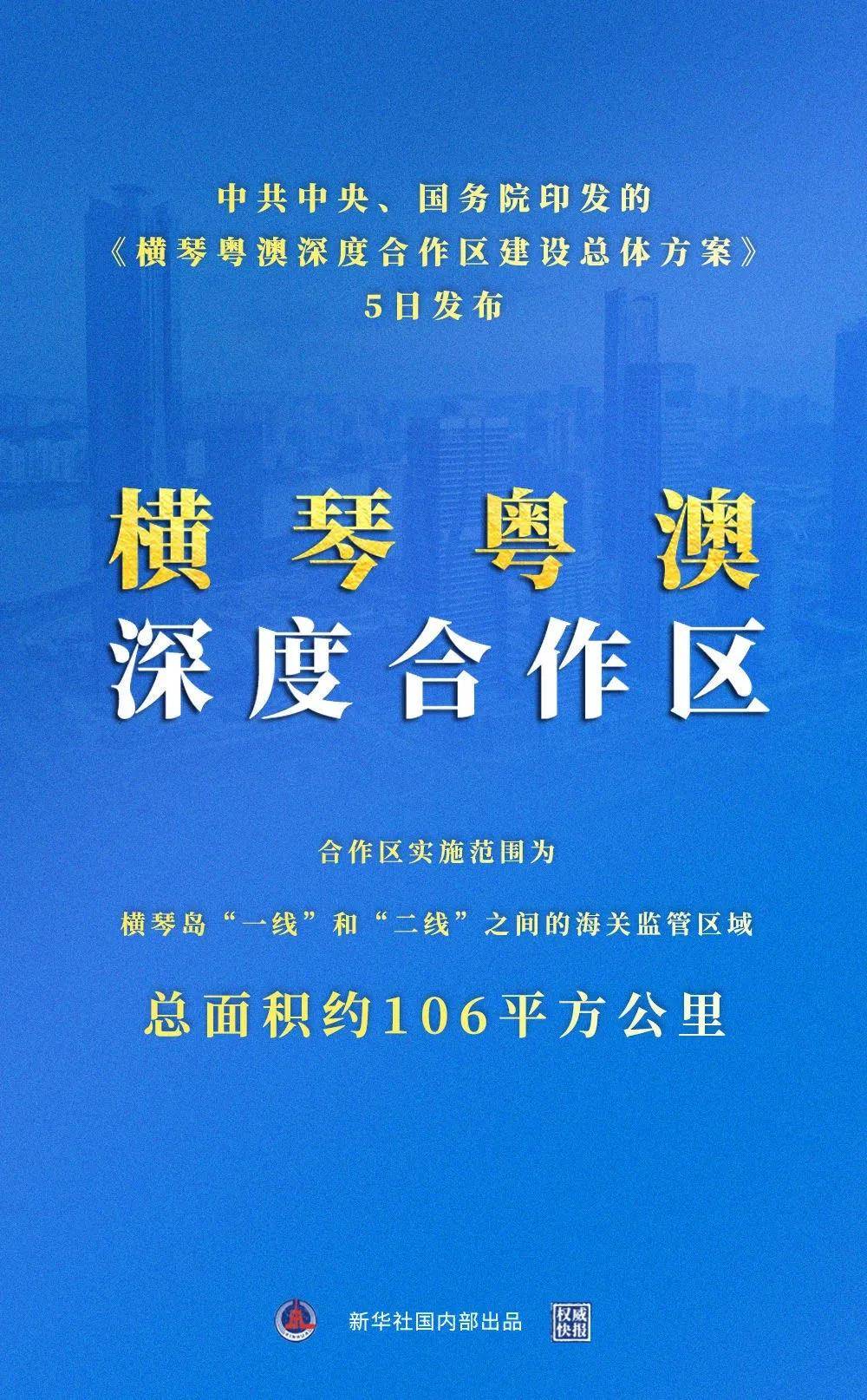 探索未来教育之路，新澳资料免费大全与学非释义解释落实的深度解读