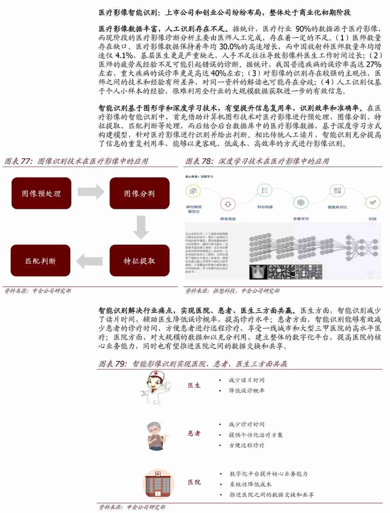 关于新奥门开奖与兼容释义的深入解读与实施策略的文章